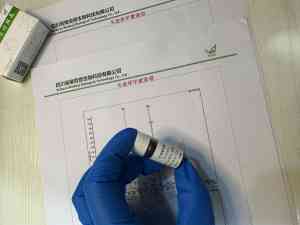 四川省维克奇生物科技有限公司：紫云英苷、大观霉素等化学标准品厂家
