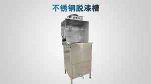 超声波清洗机优质之选：厦门和伟达超声波设备有限公司，专注工业、光学、眼镜等多类型清洗机制造