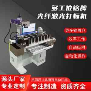 激光雕刻机与打标机厂家精选：重庆初刻等4家实力厂商脱颖而出