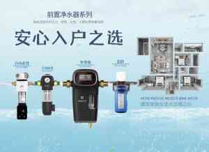 日月双泉与邦登净水优质厂家推荐：适配多元需求的净水解决方案