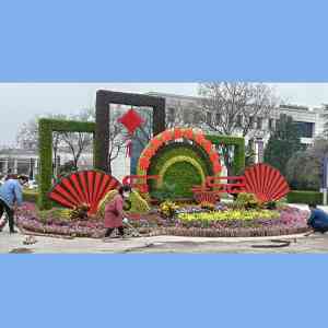 植物艺术造型与立体花坛厂家推荐开封前方园艺有限公司，专注多类产品制造，保障产品质量