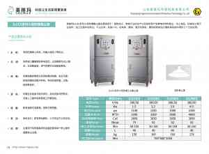 2025年脉冲防爆/不锈钢单机/文丘里湿式等除尘器推荐：山东英格玛环保科技有限公司适配多场景工业除尘