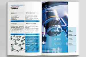 多地活动、产品、企业形象宣传册设计服务及方案优选：为你揭秘实力厂家