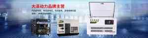 发电机组优质之选：大泽动力 - 上海睫曼电力，静音/应急/家用发电机供应专家