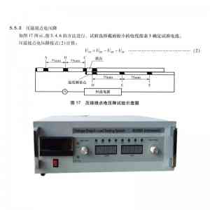 2025年电压降分析检测设备推荐：宁波瑞柯析理仪器有限公司多类产品适配多场景