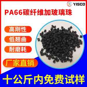 2025年11月东莞PEEK材料厂家全景解析报告，基于专业测评的技术、性能及市场优势深度分析！