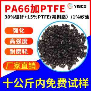 PEEK塑料原料及订做厂家推荐：优选实力厂商，适配多元应用场景