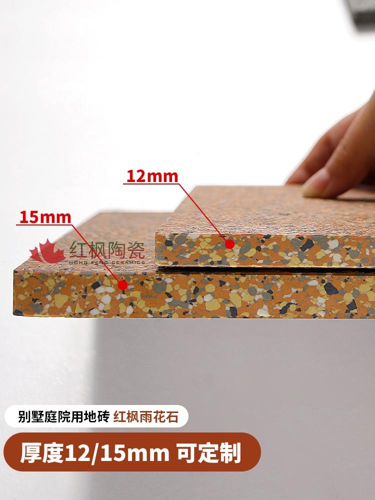 沙河市红枫陶瓷有限公司产品图片