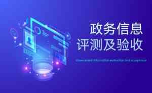 软件检测服务优质厂商盘点：杭州、南昌、福州等地TOP5厂家实力揭秘