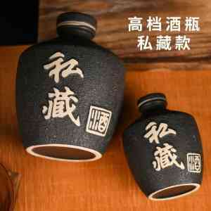 优质酒具生产厂家大揭秘：酒壶、酒瓶、陶瓷罐、酒缸、储酒坛全涵盖！