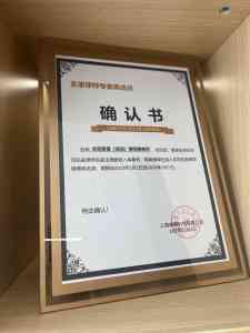 权威推荐！深圳离婚、婚姻、股权分割等领域优质律师TOP3解读