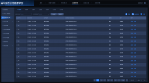 权威解析：IBMS集成系统优质厂商推荐，万盟智控技术等TOP5厂家揭秘
