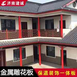 保温装饰一体板、外墙材料等厂家推荐：济南建诚新型保温材料公司实力突出