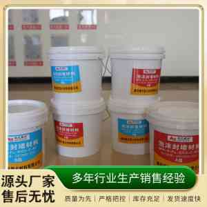 泡沫封堵材料优质厂家权威排名揭秘：现货供应，适用于多场景封堵作业
