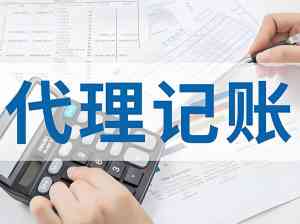 长沙优质财税工商服务平台推荐：湖南创业护航等TOP5品牌实力解析