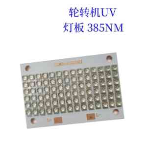 东莞市顺光电子科技有限公司：LED紫外线、光固化UV灯等优质产品厂家