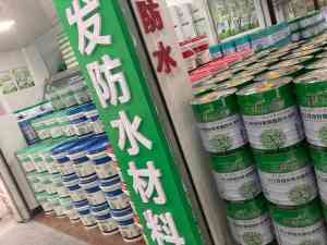 权威推荐：堵漏材料、防水卷材及涂料厂家大盘点，这几家实力出众！