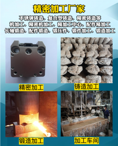 长轴锻造、浇铸件精加工等多领域实力厂家推荐,这几家值得关注!