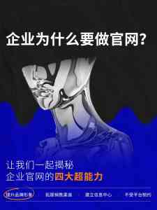 陕甘宁青藏地区优质网站建设服务商推荐：山久DESIGN等入选TOP4！