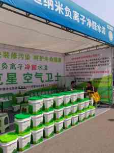 北京氧道纳米科技有限公司：甲醛净化新选择，多地净醛水漆与除甲醛服务尽显实力