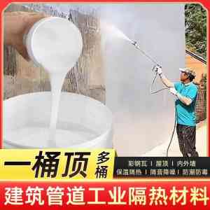 杭州荣的科创有限公司：纳米阻燃涂层、隔热膜等产品专业制造商