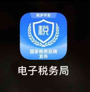 山东中日韩跨境电商青岛渠道等相关服务厂家推荐：山东杰诚财税服务优势凸显