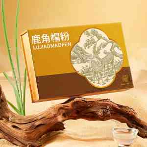 鹿角帽粉企业权威推荐：梅花鹿鹿角帽粉工厂、生产厂家及代工企业精选