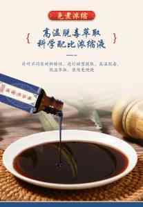 泡澡药浴包厂家批发品牌深度剖析：为您甄选优质泡澡包供货厂家