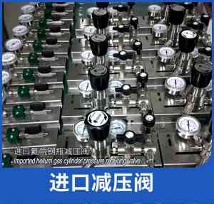 VTON进口气瓶减压阀等优质厂家TOP4推荐：深圳名阀进出口贸易有限公司领衔