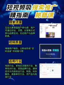 短视频矩阵服务源头厂家推荐石家庄信赢网络科技，专注唐山、邯郸等地账号管理推广与运营