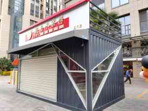 折叠式箱房、外贸集装箱等厂家优质推荐:知名箱房品牌与源头厂家精选