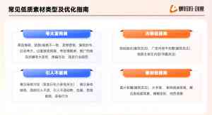 唐山石家庄等地短视频素材方案及营销服务，为你揭秘优质厂家TOP5