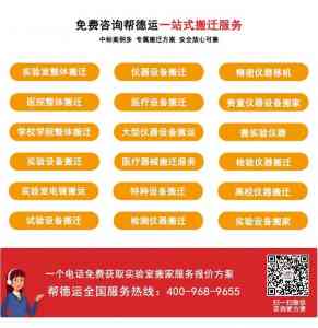 工业吊装搬运服务优选：力丰搬家装卸（广州）有限公司，提供东莞暖通设备吊装、广州吊装材料方案等服务