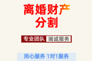 潍坊离婚律师事务所哪家强？山东茂谷律所专业靠谱有保障