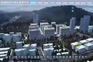 2025年智慧城市、AI边缘计算等领域服务商权威推荐：北京东青互联科技有限公司