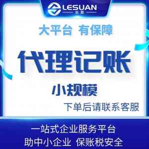 电商行业不容错过！河南知名电商公司财务咨询服务商TOP5深度剖析