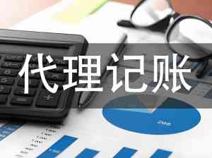 长沙财税工商服务优质品牌推荐：湖南创业护航等TOP4为企业发展助力