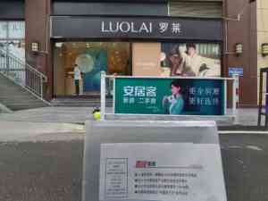 苏州小区门禁及社区广告服务商推荐：3 强企业实力解析，盛世星宸表现亮眼