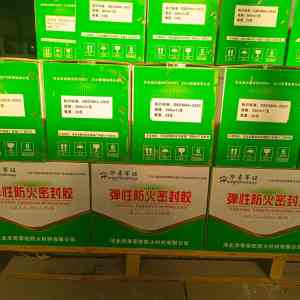 权威推荐：耐高温/弹性/膨胀型防火密封胶优质厂家TOP5深度解析