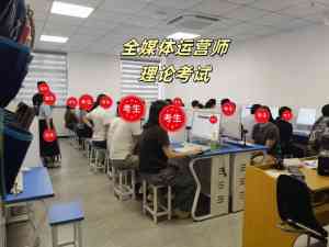 海南全媒体运营师考证及培训服务推荐：海大源等机构实力凸显