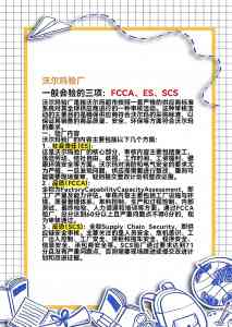 广东Walmart验厂服务权威推荐：为您精选韶关、广州、珠海、深圳等地优质机构