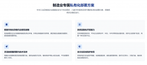 多地设备制造DMS相关服务及订制厂家推荐：杭州八骏科技表现亮眼