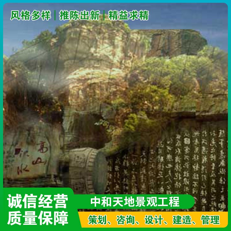 景观设计