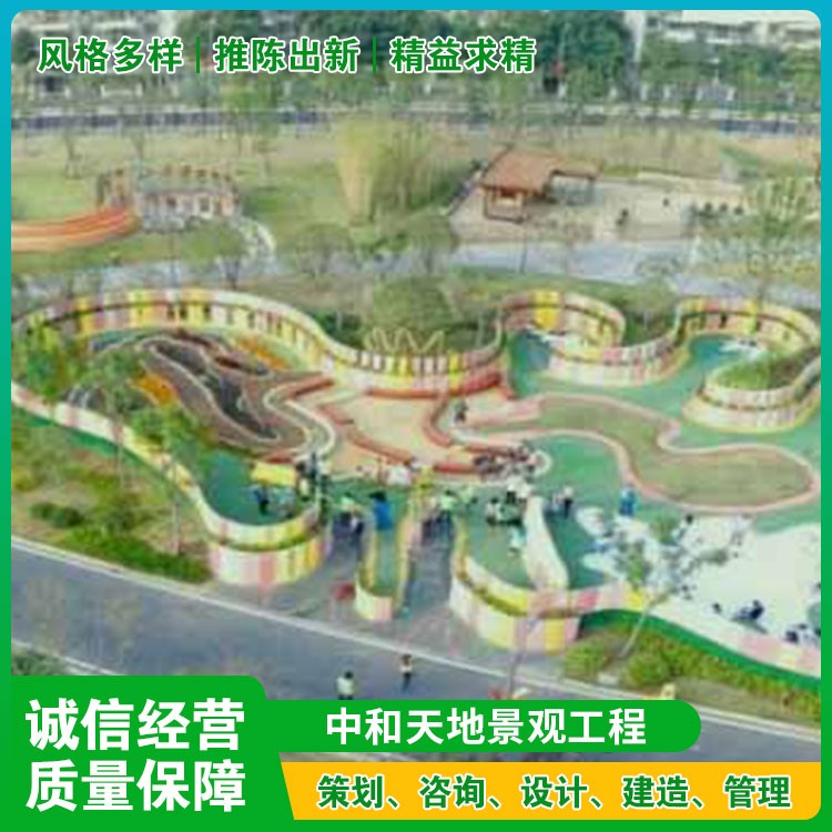 景观设计