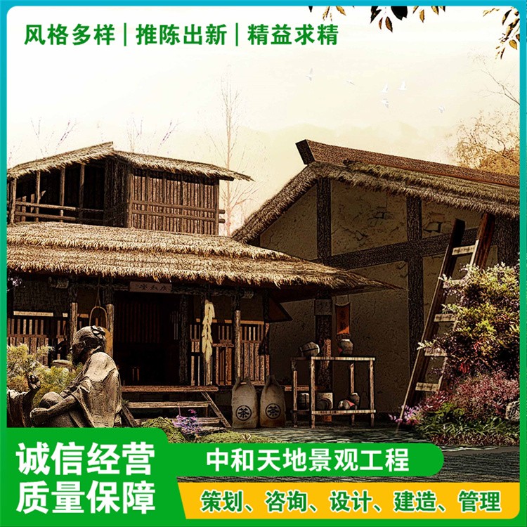 生态餐厅