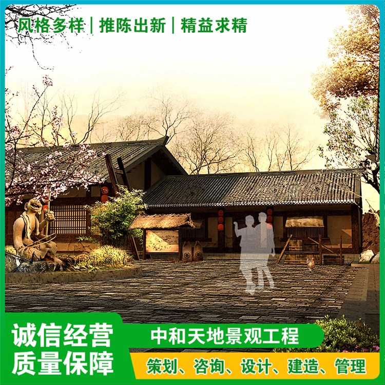 生态餐厅