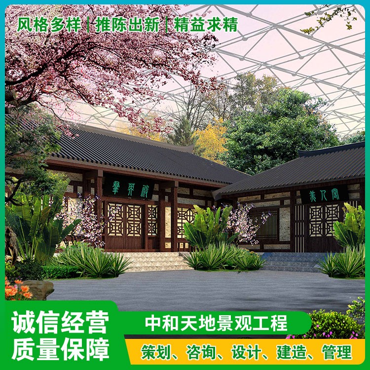 生态餐厅
