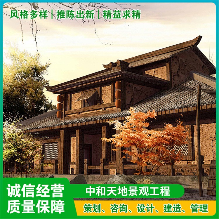 生态餐厅