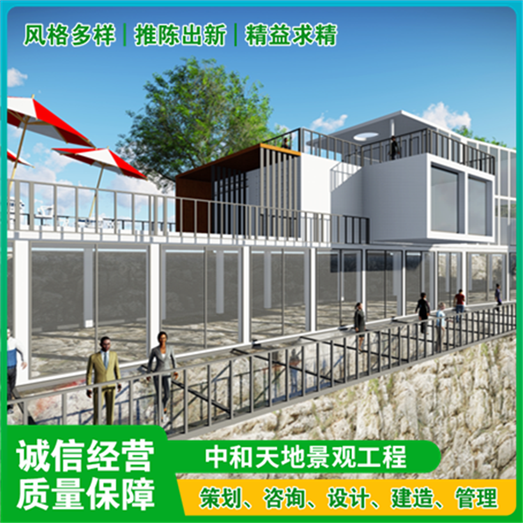 乡村振兴
