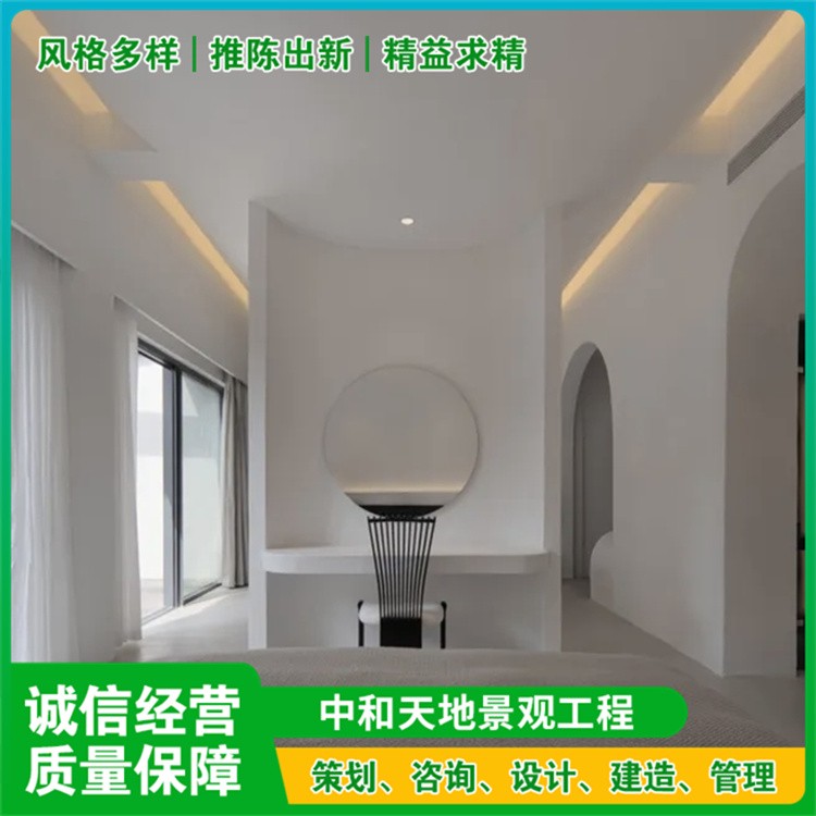 家装设计施工